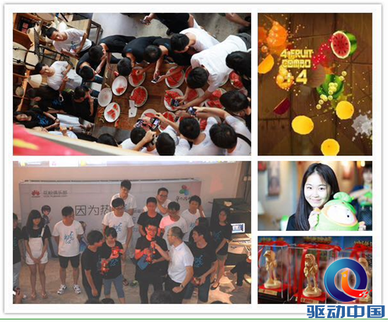 QQ截图20150805111304