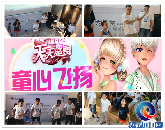 QQ截图20150805111420