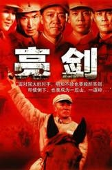 乐视网 视频网站