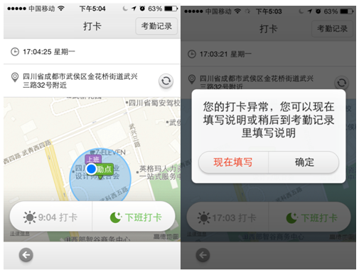 QQ截图20150805161337