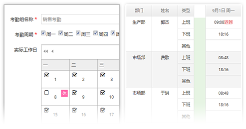 QQ截图20150805161434