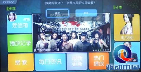 说明: QQ截图20150805152341.png
