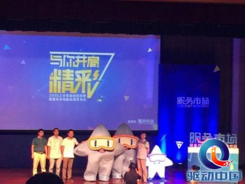 精彩巨沃 再创佳绩