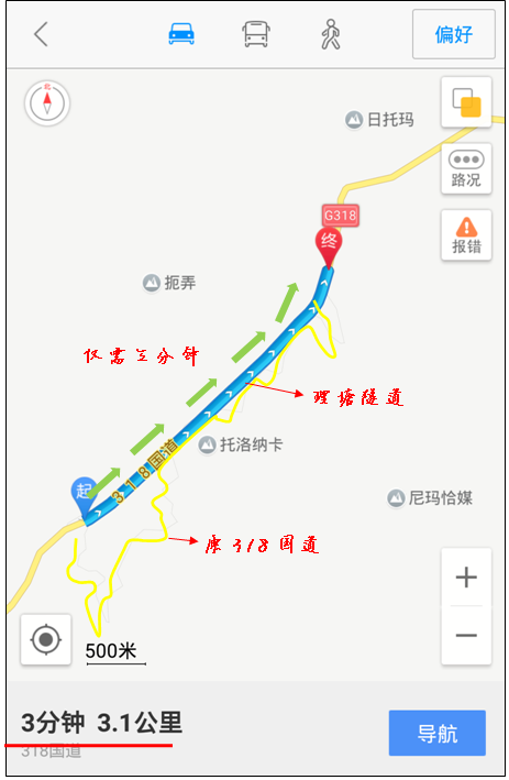 QQ截图20150806152340