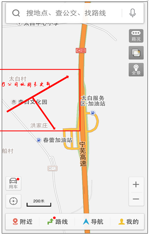 QQ截图20150806152747
