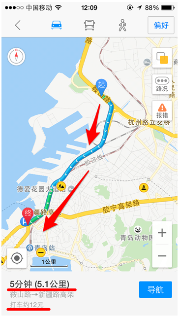 QQ截图20150806153042