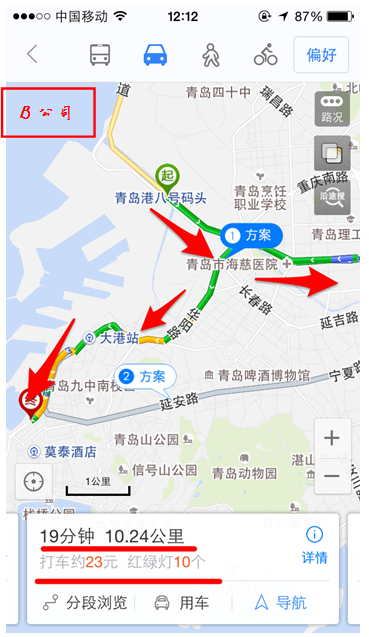 QQ截图20150806153116
