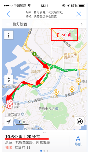 QQ截图20150806153146