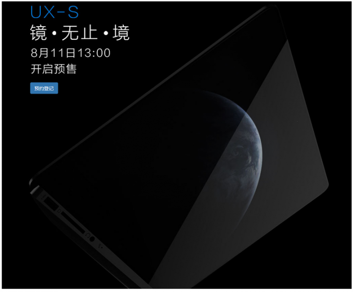 QQ截图20150806153805