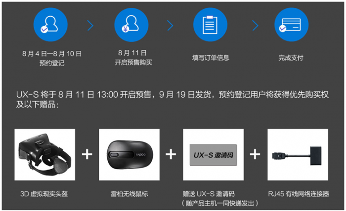 QQ截图20150806153930