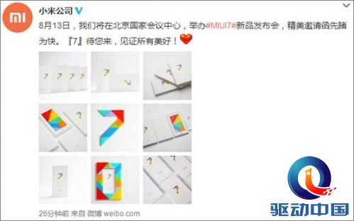 说明: C:\Users\Administrator\Desktop\QQ截图20150804145521.jpg