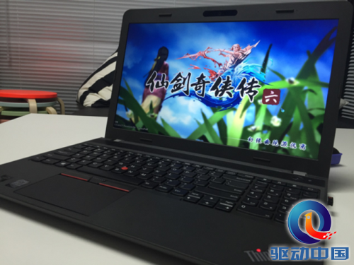 二十三年不变的选择ThinkPad E550简评