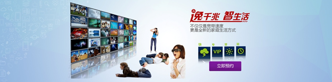 QQ截图20150806174707