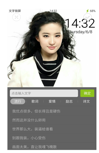 QQ截图20150807124803