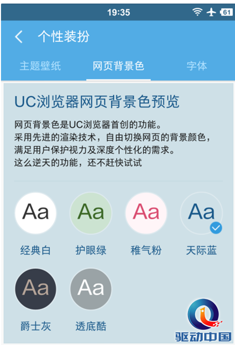 QQ截图20150807134122
