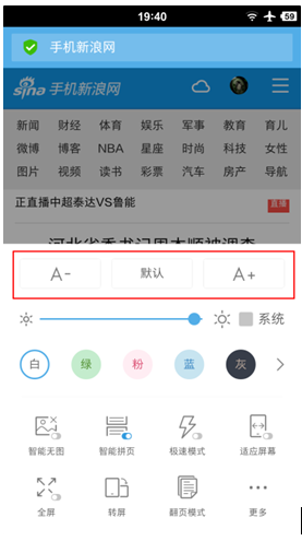 QQ截图20150807134639