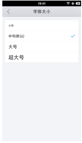QQ截图20150807134704