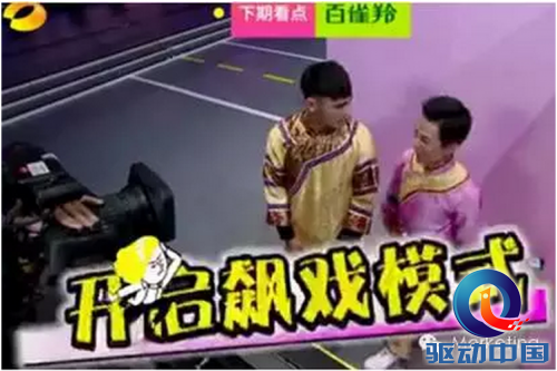秒拍副总裁雷涛:5分钟的决定,2天的开发,小咖秀诞生了4