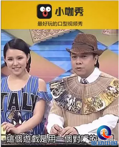 秒拍副总裁雷涛:5分钟的决定,2天的开发,小咖秀诞生了5