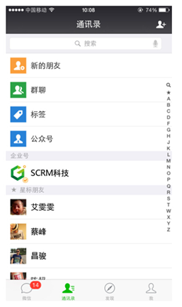 拯救不开心!EC企信帮你成为信息达人