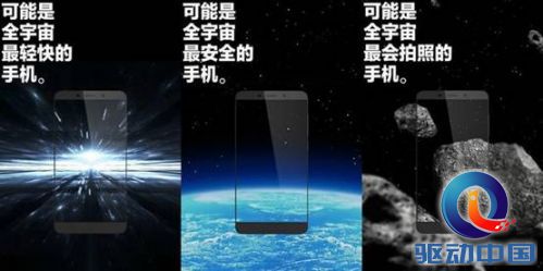 说明: chinaz_ea168ace7c4507258a20f998d3efe756.jpg