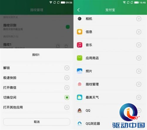 酷派锋尚Pro全网通首销将推迟