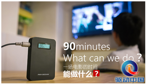 QQ截图20150811092206