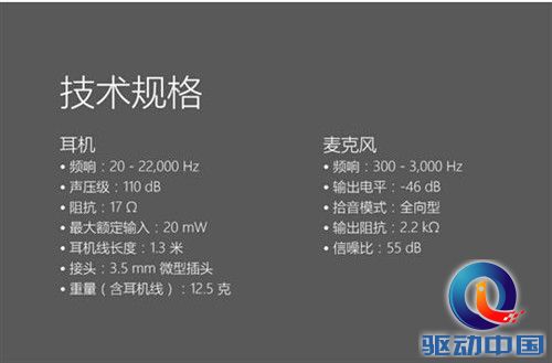 雷蛇虎鳗耳机带你体验《全民突击》
