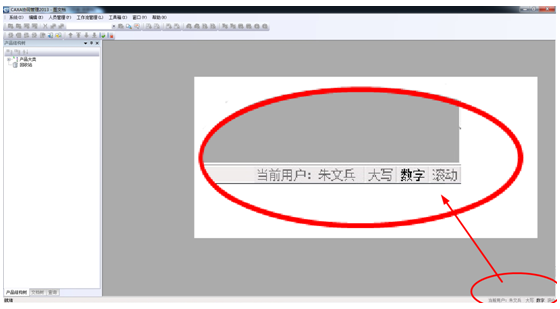 QQ截图20150811112654
