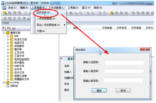 QQ截图20150811112732