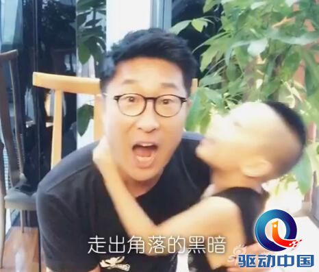 林永健模仿秀