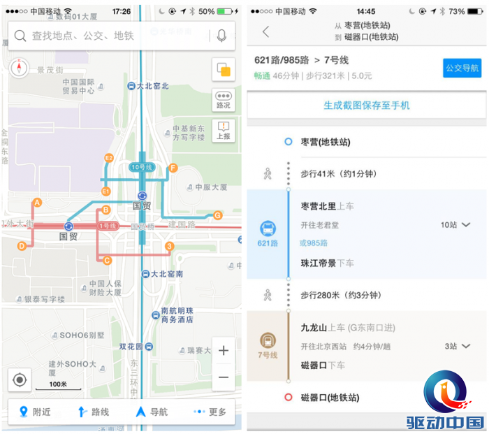 QQ截图20150811133044