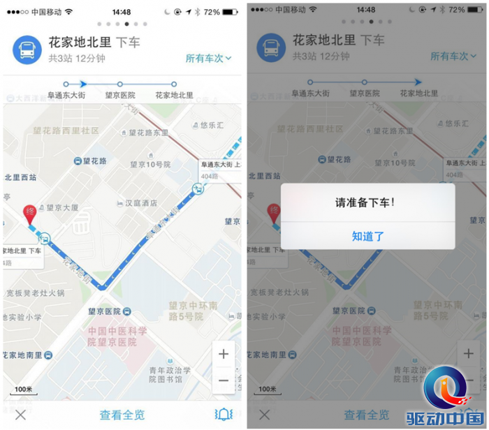 QQ截图20150811133119