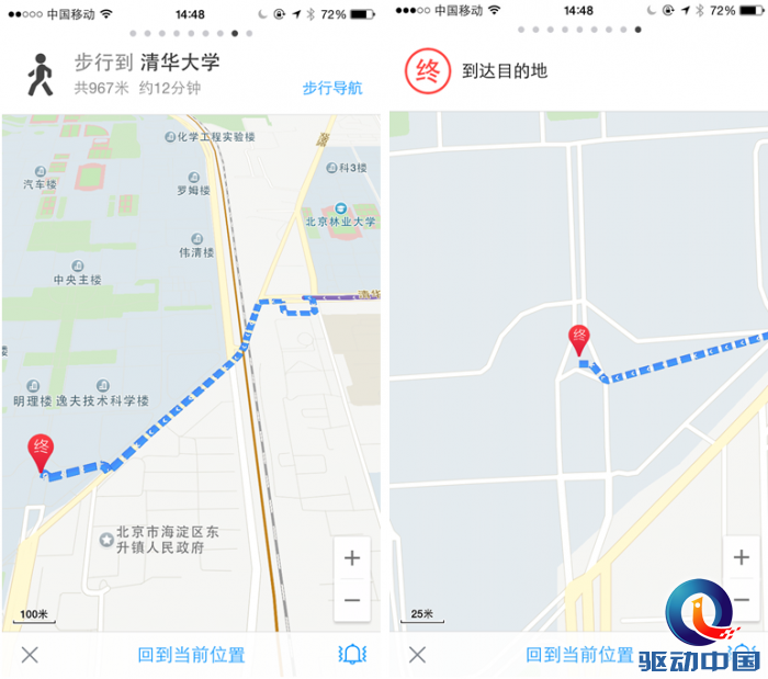 QQ截图20150811133157