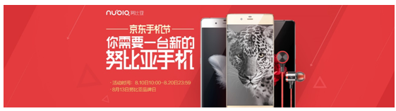 QQ截图20150812152232