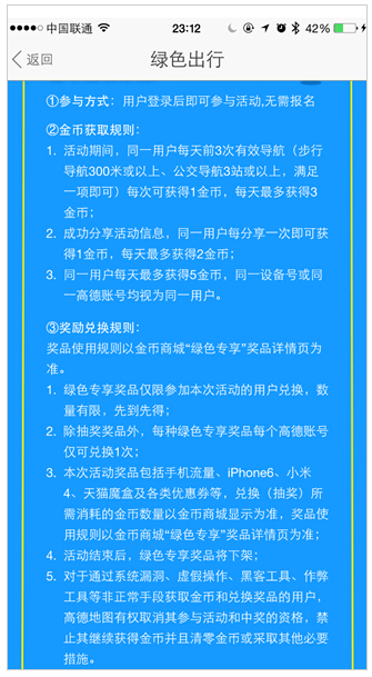 QQ截图20150812153946