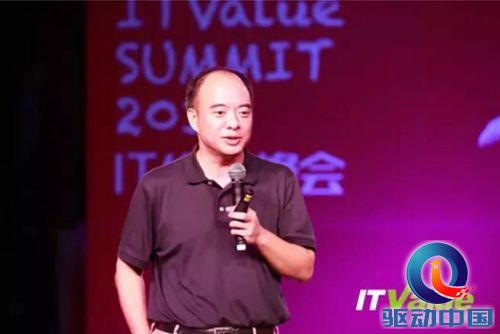 全时陈学军：传统软件将消亡，未来是SaaS的世界