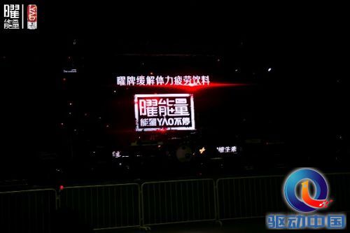 曜能量程序员大解放