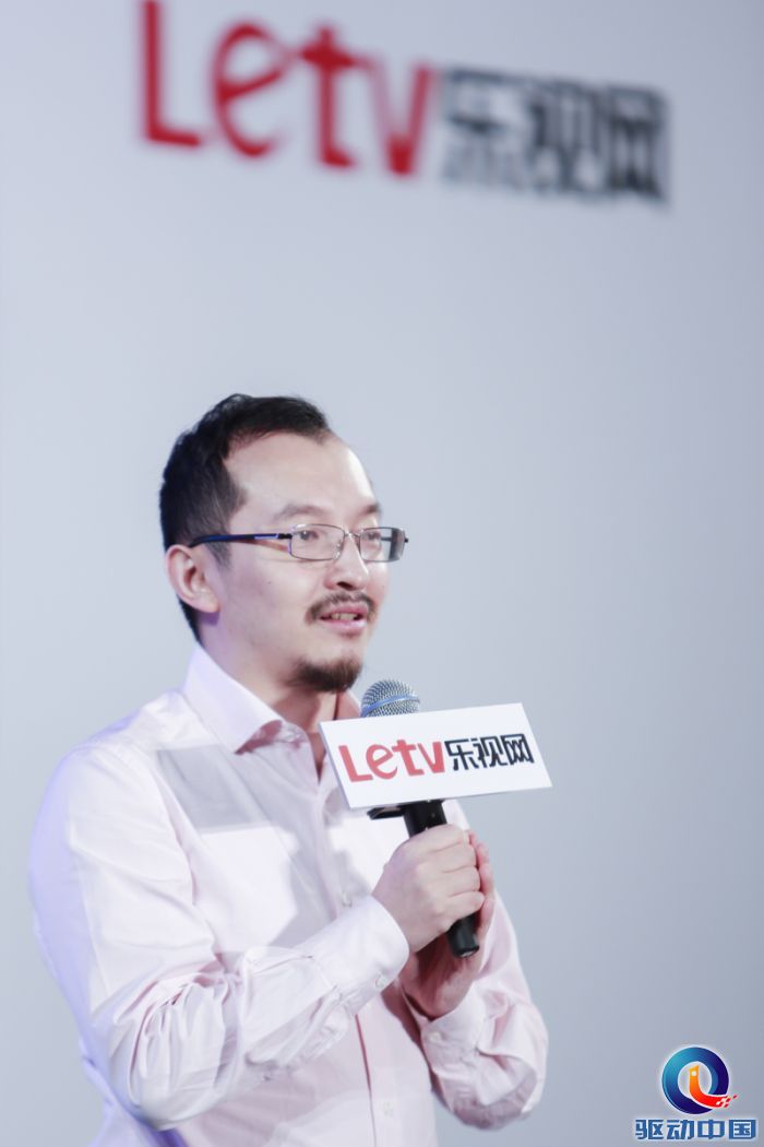 乐视互联网应用事业群首席营销官 张旻翬3