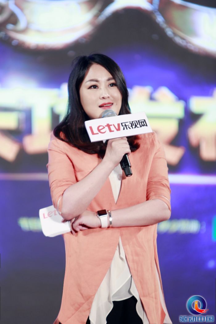 乐视互联网应用事业群营销副总裁 谭靖颖