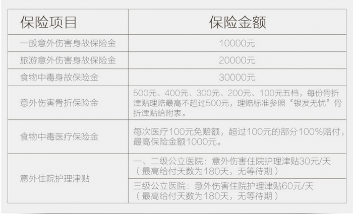 20150813094304_93825