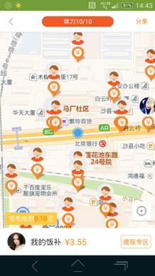 说明: C:\Users\Administrator\Documents\Tencent Files\455400\FileRecv\MobileFile\Screenshot_2015-08-12-14-43-32.png