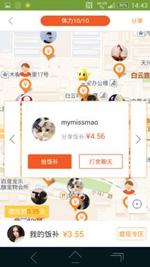 说明: C:\Users\Administrator\Documents\Tencent Files\455400\FileRecv\MobileFile\Screenshot_2015-08-12-14-43-56.png