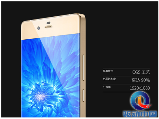 QQ截图20150813150505