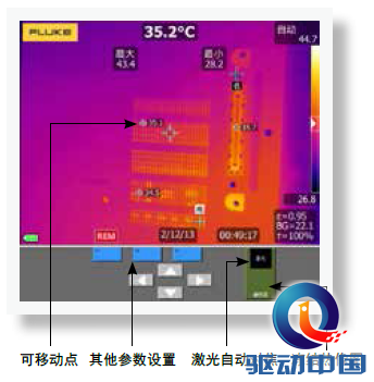 QQ截图20150813151138