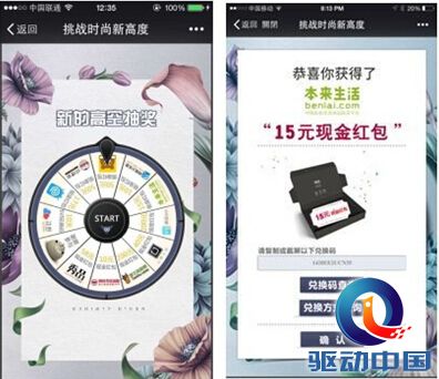 挑战时尚新高度 秀品送你免费畅游巴黎 挑战时尚新高度 秀品送你免费畅游巴黎