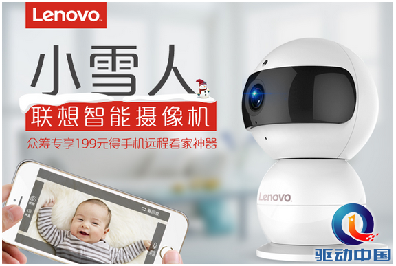 QQ截图20150814111644