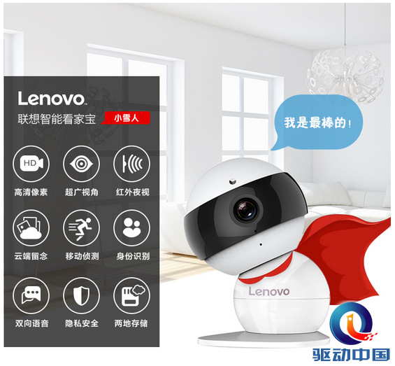 QQ截图20150814111714