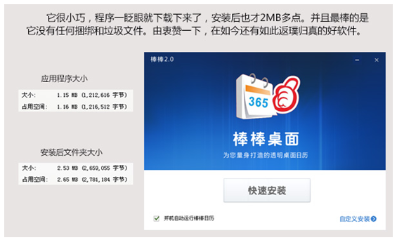 QQ截图20150814112202