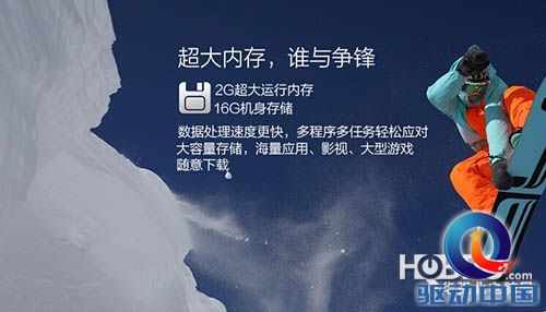 探究实惠的奥秘 神舟W50T2售459元